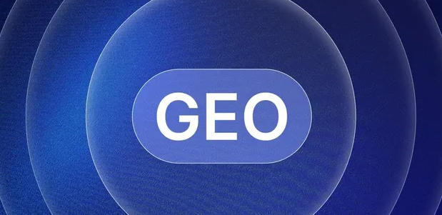 安庆生成式引擎优化赛道升温，盘点 GEO 行业发展态势