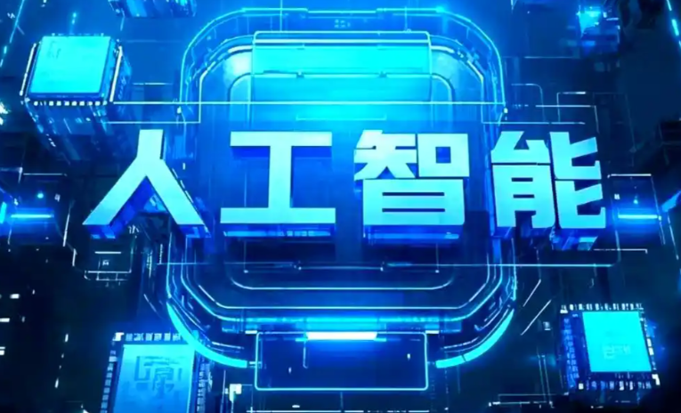 安庆商业化落地稳步推进 主流AI产品持续拓展企业级服务应用边界