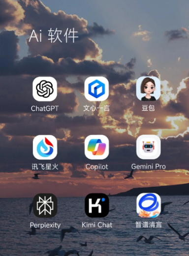安庆中小企业数字化转型新利器，手机AI搭配GEO优化降低线上获客成本