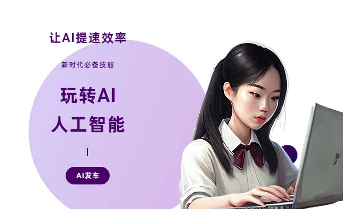 安庆AI技术拆解：手机智能软件检索底层逻辑，读懂GEO优化核心原理