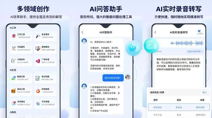 安庆告别SEO同质化内卷，GEO优化开启AI营销新赛道